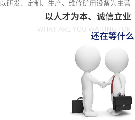 點(diǎn)燃興趣、培養(yǎng)習(xí)慣、 塑造人格 